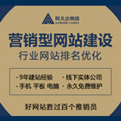無錫網(wǎng)站建設(shè)如何通過網(wǎng)站制作更好的展示企業(yè)