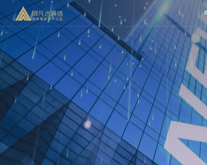 無錫網頁設計如何結合品牌風格進行定制？